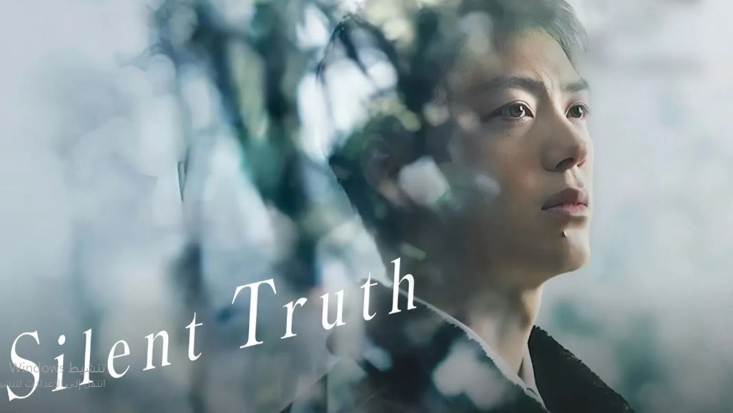مسلسل Saikai Silent Truth الحلقة 9 مترجمة