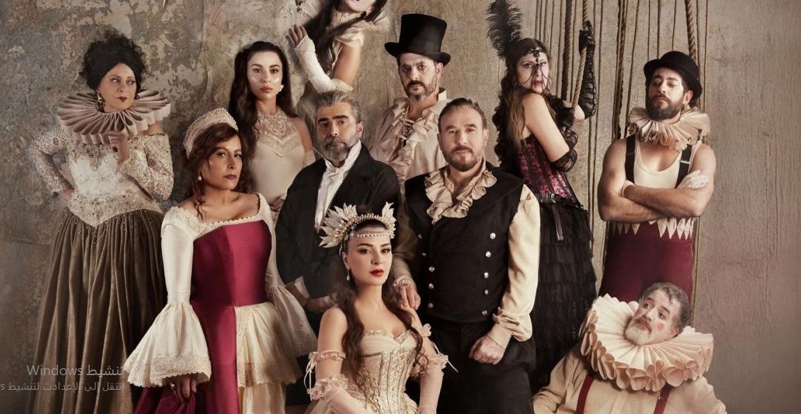 مسلسل بالحرام الحلقة 7  السابعة