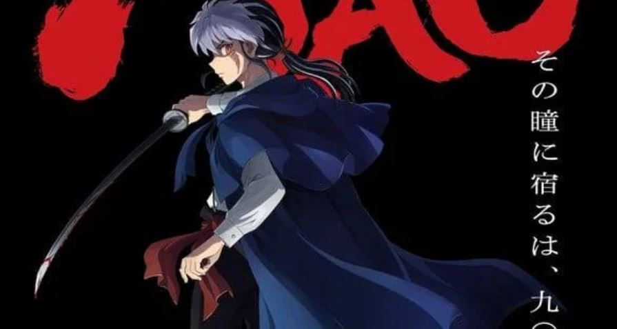 انمي Mao الحلقة 5 مترجمة