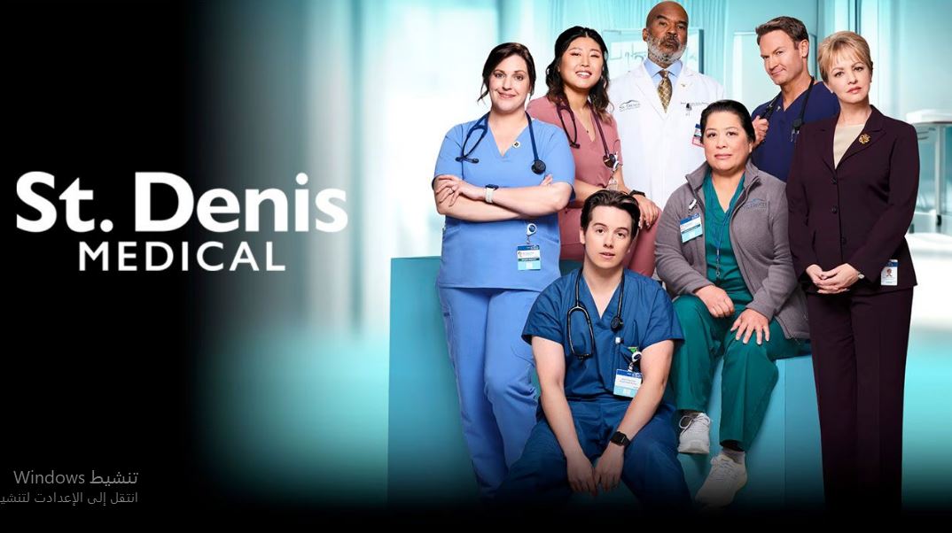 مسلسل St Denis Medical الموسم الثاني الحلقة 19 مترجمة