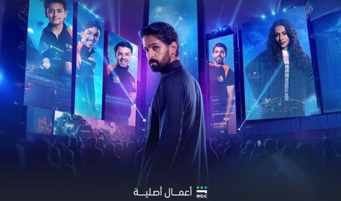 مسلسل الكلان الحلقة 2