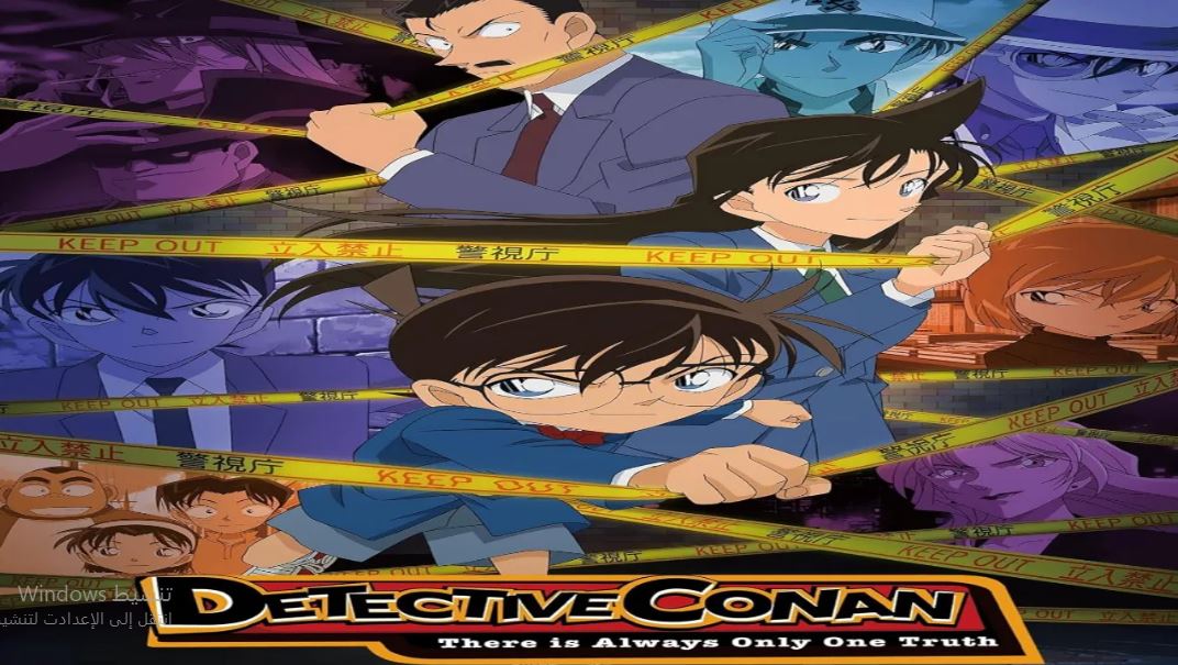 انمي Detective Conan الحلقة 1193 مترجمة
