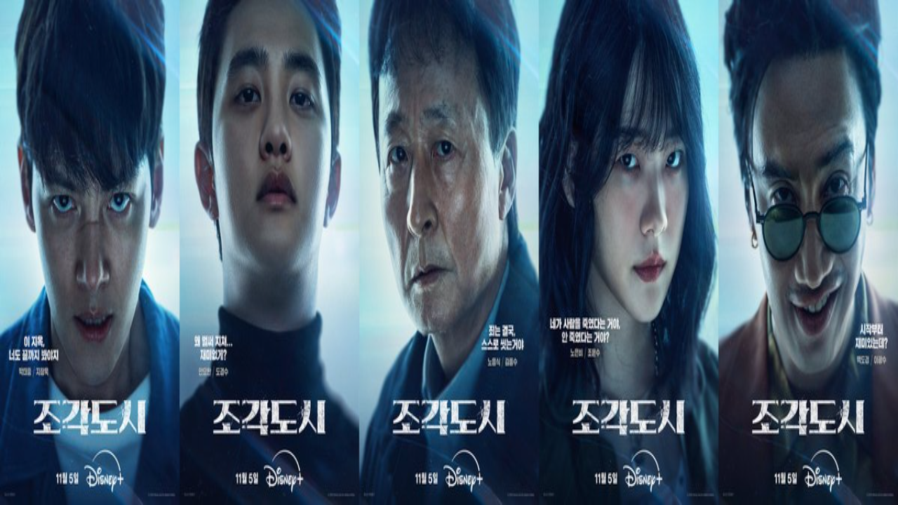 مسلسل المتلاعب بهم The Manipulated الحلقة 5 مترجمة