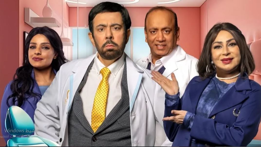 مسلسل قبل وبعد الحلقة 6