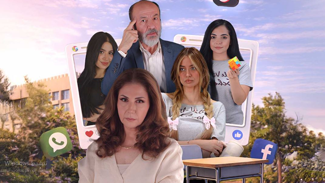 مسلسل المقعد الاخير الحلقة 9