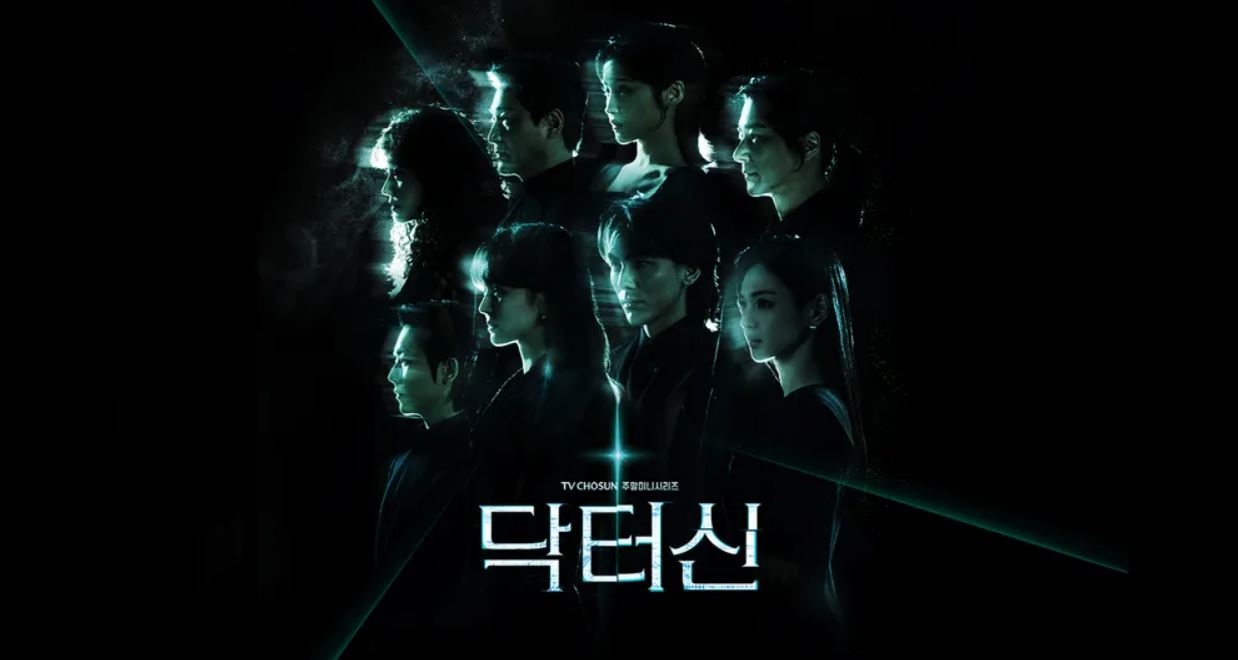 مسلسل Doctor Shin الطبيب شين الحلقة 2 مترجمة