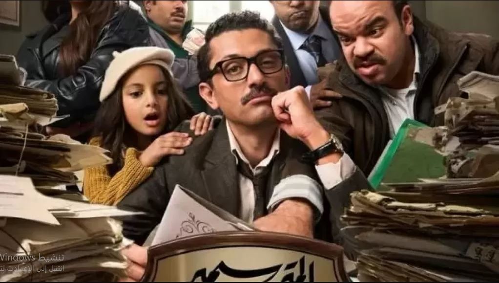 مسلسل المتر سمير الحلقة 1  الاولى