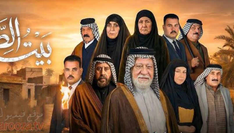 مسلسل بيت الطين 6 الحلقة 19
