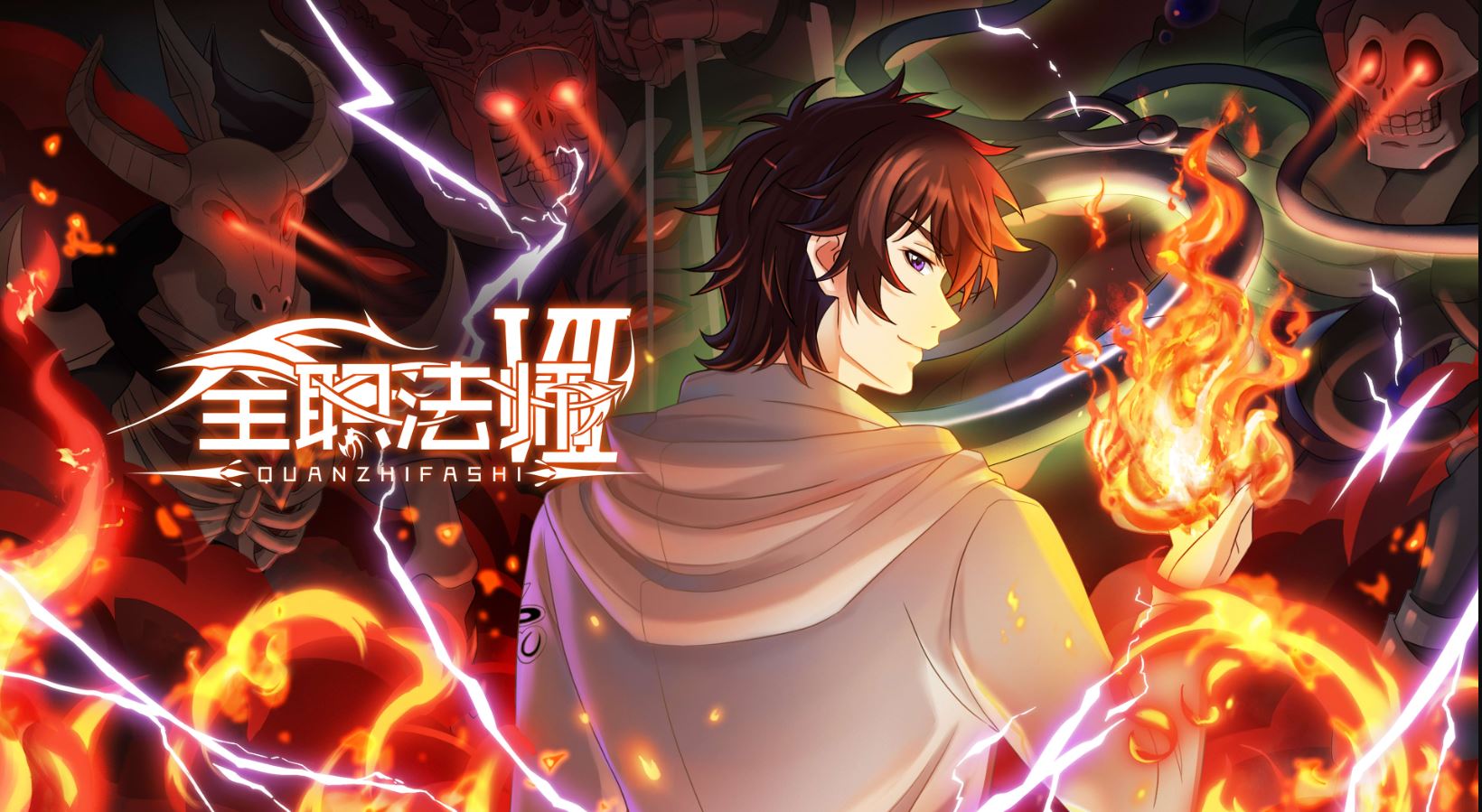 انمي Quanzhi Fashi الموسم السابع الحلقة 7 مترجمة