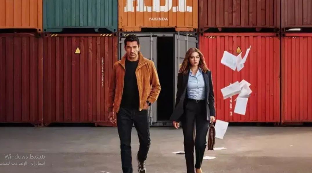 مسلسل اخي الحلقة 17 مترجمة